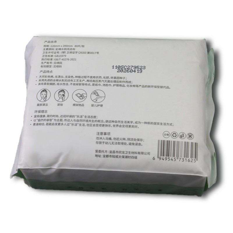 Baby Cotton Tissues Supplier - Organic Colored Wet Dry Towel