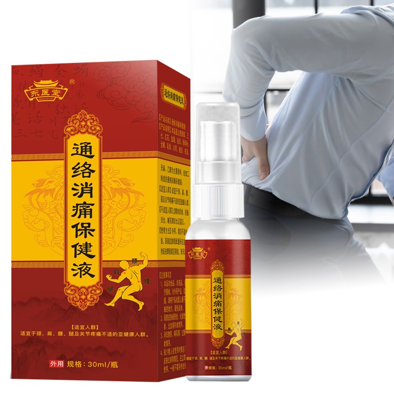 Factory Supply Pain Spray Hot Products Joint Muscle Ache Spray Oil