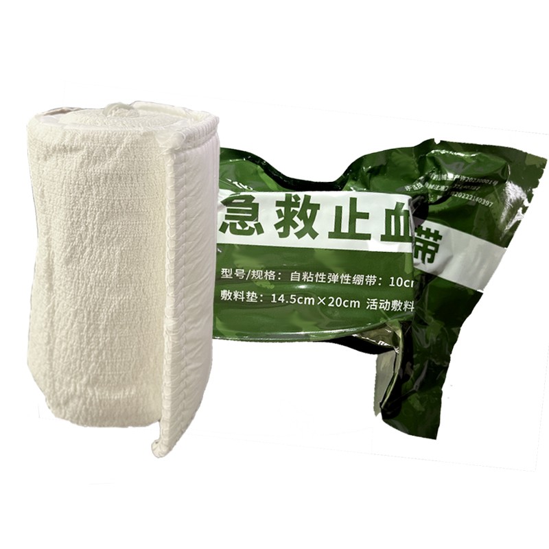 Medical Hemostatic Gauze Factory Supply First Aid Bandage