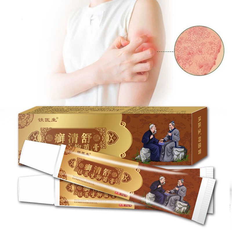 Free Sample Skin Itching Medical Ointment Natural Herbal Eczema Cream
