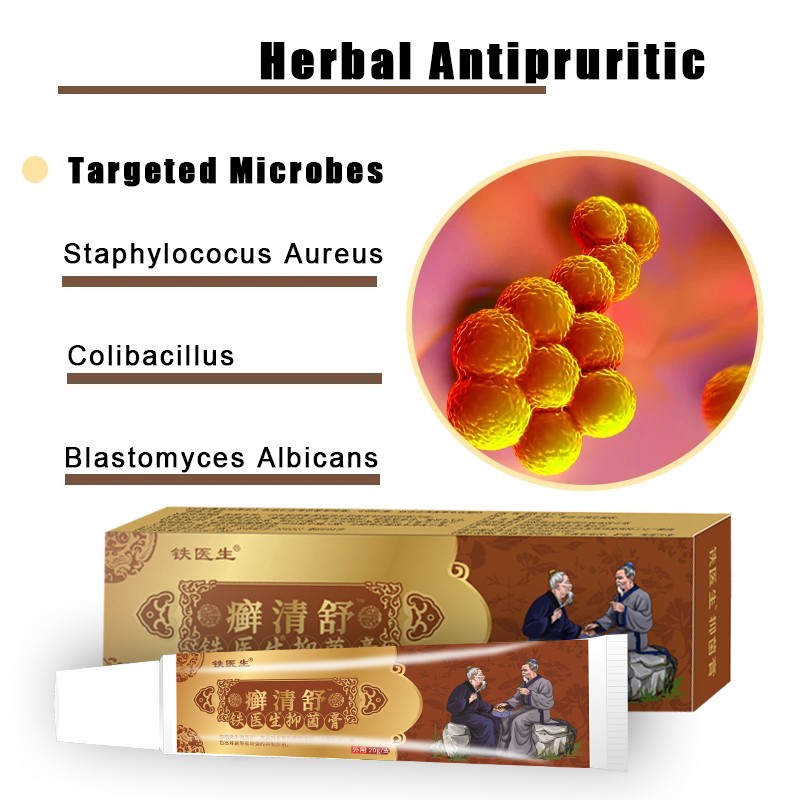 Factory Supply Medical Skin Ointment Natural Plant Formula Antibacterial Cream