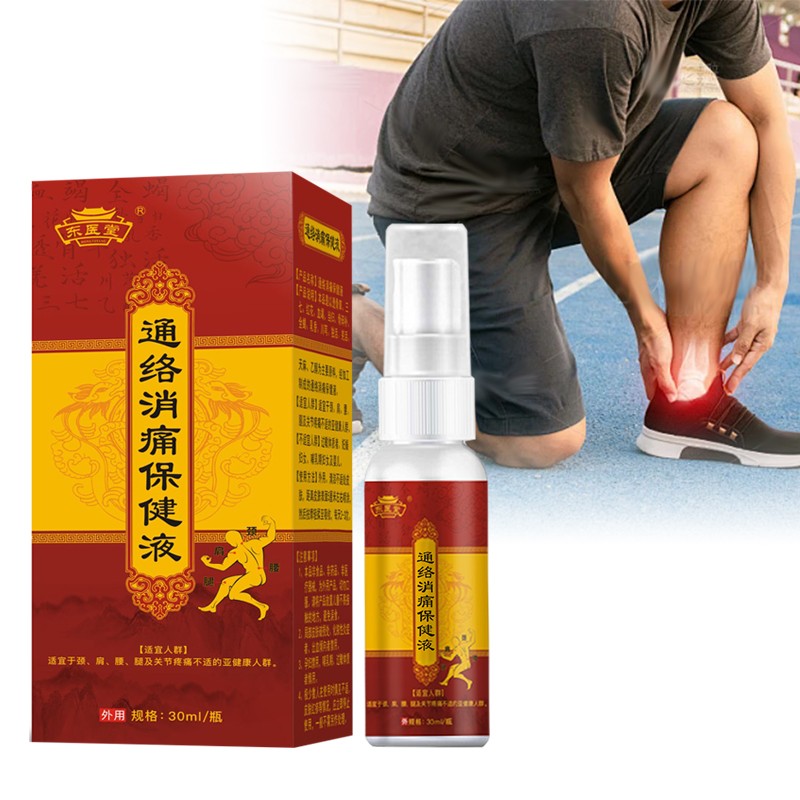 Factory OEM Body Pain Soothing Spray Knee Joint Muscle Ache Cream Spray