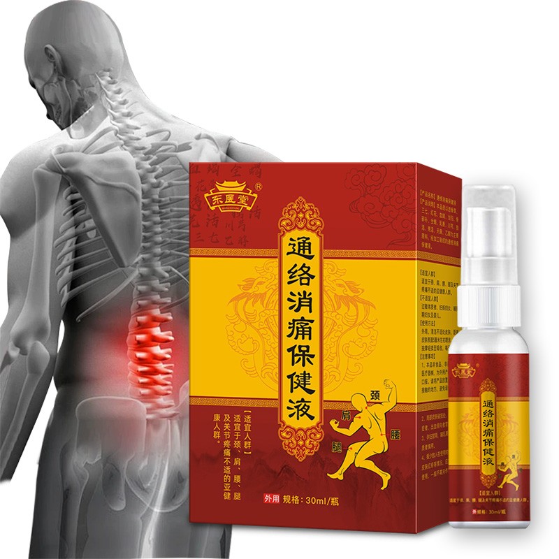 Customized Wholesale Muscle Joint Pain Care Spray 30ml Body  Pain Soothing Spray
