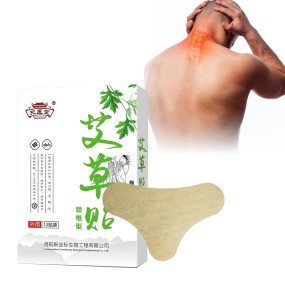 Factory Customization Herbal Shoulder Neck Muscle Pain Patch