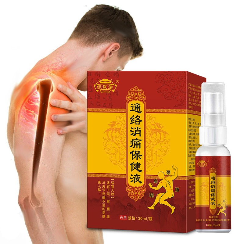 Hot Selling Neck Muscle Pain Care Spray Factory Supply Back Joint Pain Soothing Spray