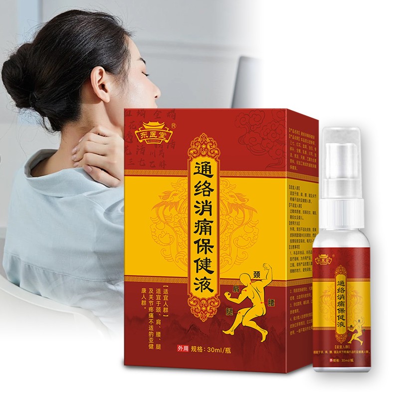 Hot Selling Neck Muscle Pain Care Spray Factory Supply Back Joint Pain Soothing Spray