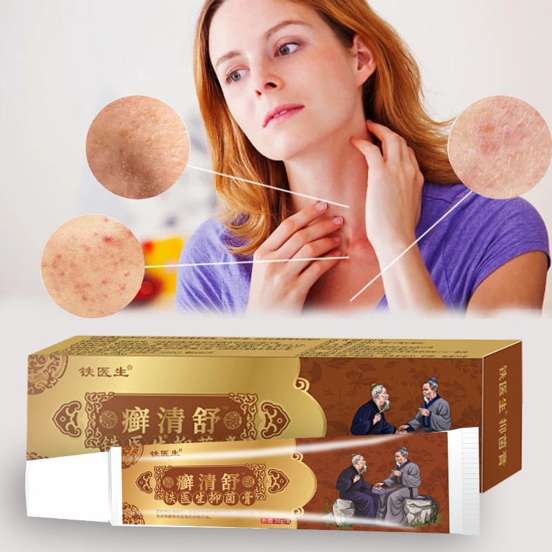 Factory Wholesale Green Healthy Skin Care Cream Skin Itching Ointment