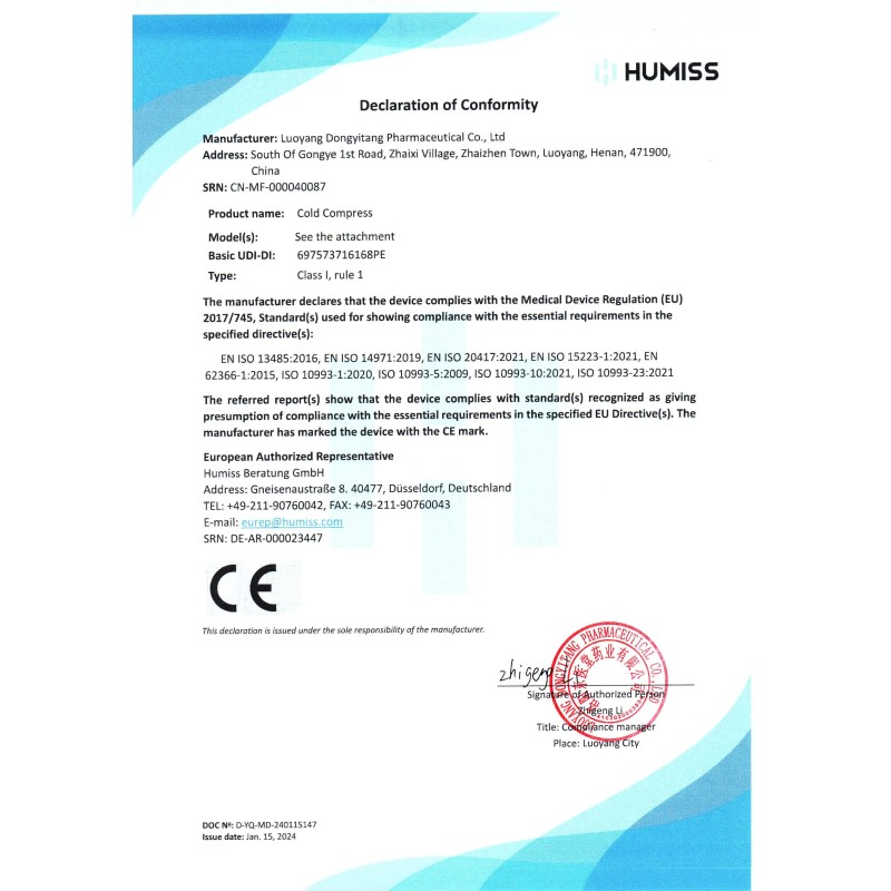 Factory Customization Baby Health Products Baby  Cooling Patch Hydrogel Gel Patch