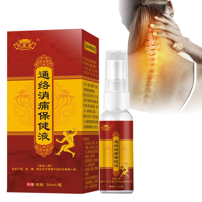 Factory Supply Pain Spray Hot Products Joint Muscle Ache Spray Oil