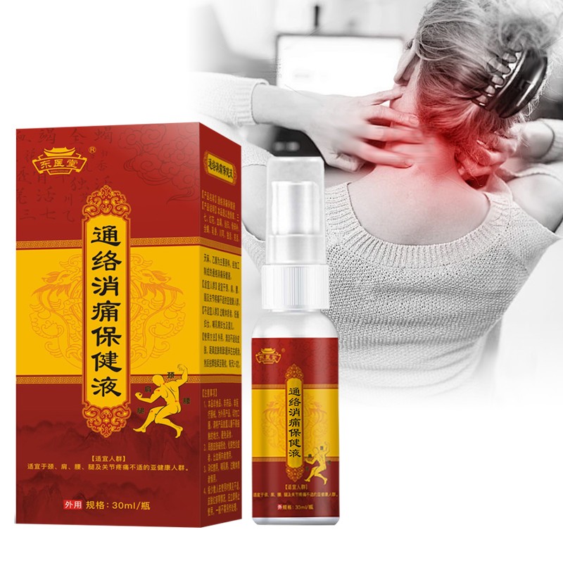 Factory OEM Joint Pain Soothing Spray Hot-selling Herbal Extract Knee Joint Pain Care Spray