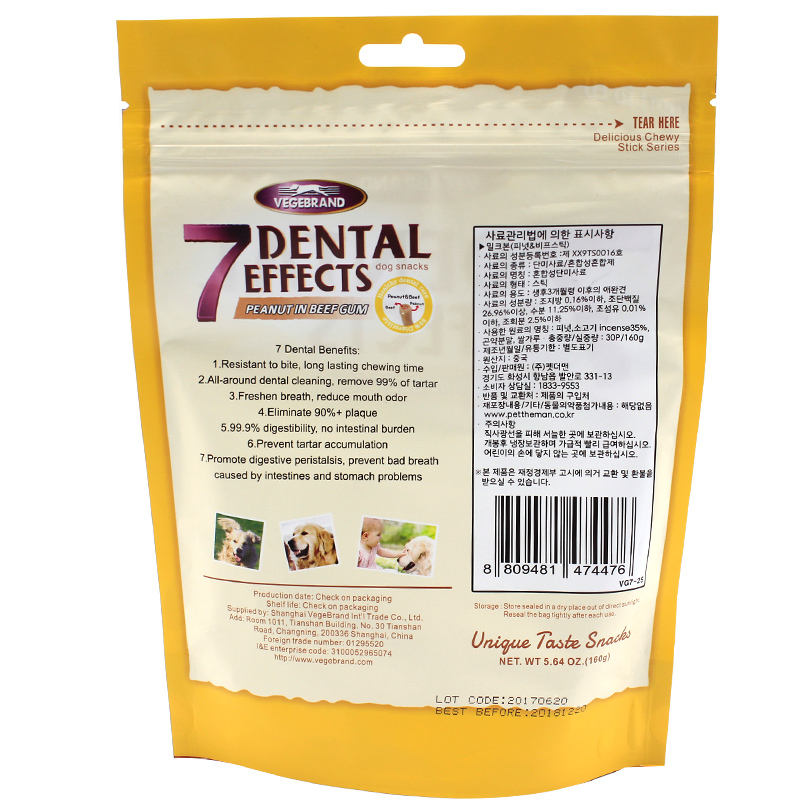 Vegebrand Vegebone 7 Dental Source Factory Pet Dental Cleaning Snack Bone Treats Pet Dental Chews Training Reward Snack for Dogs