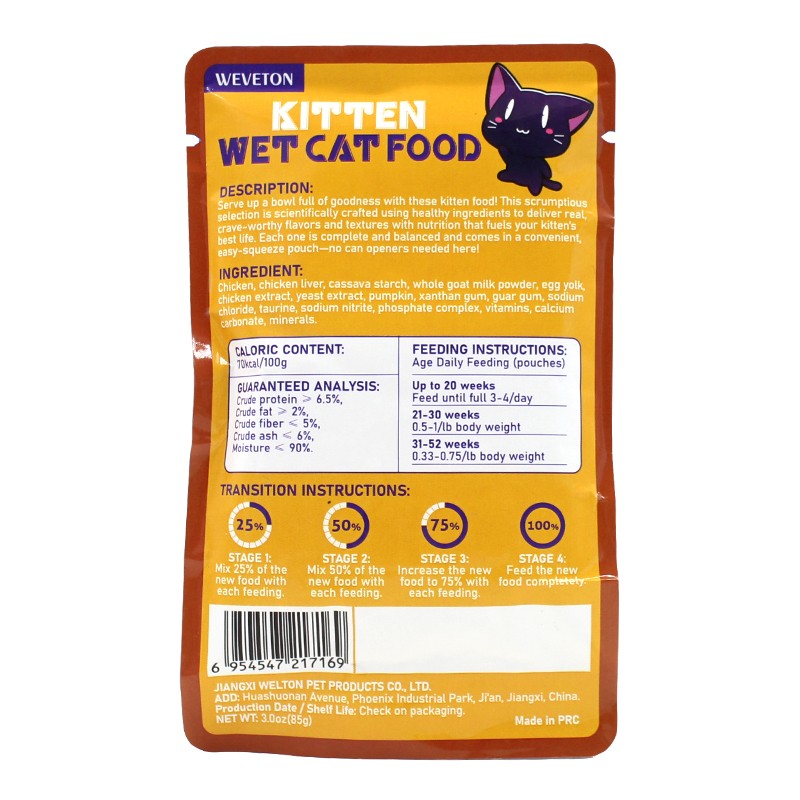High Protein Nutrition Balanced Cat Creamy Wet Food All Age 85g Pouch Packed Grain&Sugar Free Cat Food Snacks Skin&Coat Health