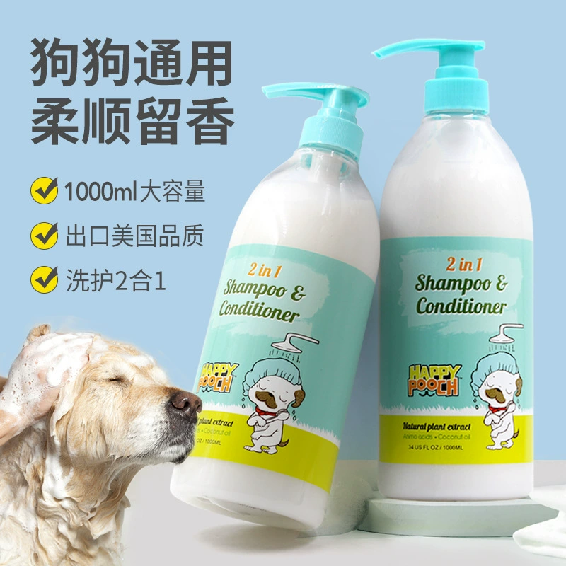 Stock Cheap Dog Shampoo& Conditioner 2 Capacity 1000ml Pet Dog Cleaning Products Ready to Ship