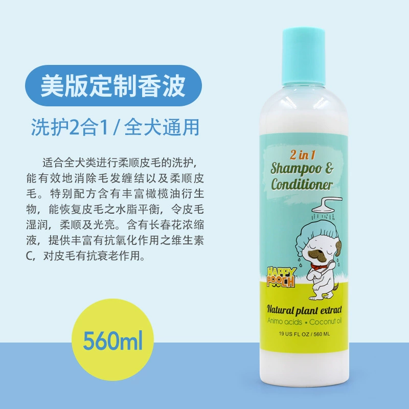 Stock Cheap Dog Shampoo& Conditioner 2 Capacity 1000ml Pet Dog Cleaning Products Ready to Ship