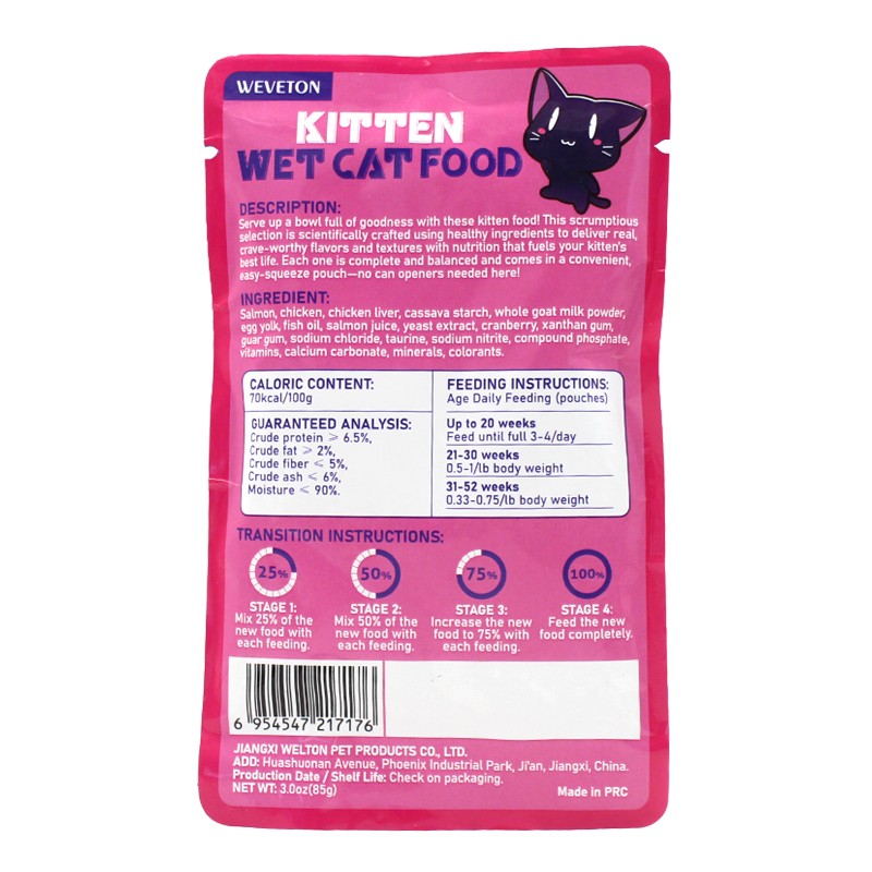 Multiple Flavors Kitten Cat Creamy Wet Food Treats 100% Real Meat Made Private Label Customized Cat Wet Food Pouches Packaging