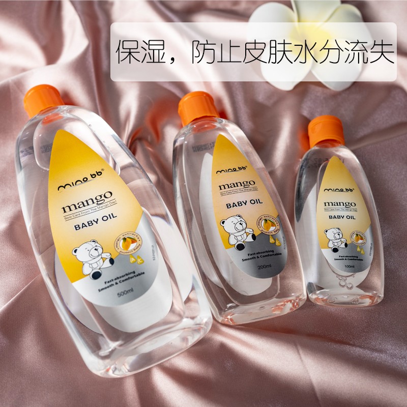 Baby Oil Supplier - Mino Mango Moisturizing Kids