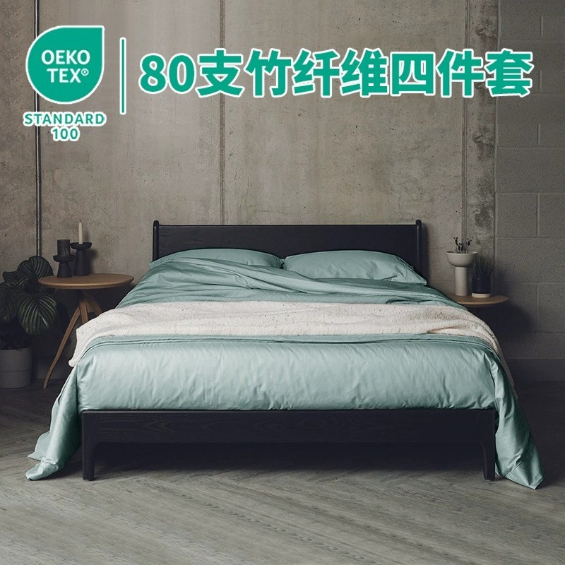 Organic 100% Bamboo Satin 80S 400T Premium Quality Quilt Cover Silk Soft Breathable Free Fresh Luxury Bedding Sheet