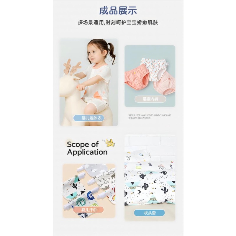 In Stock 95% Bamboo 5% Spandex 40S 180gsm Jersey Print Fabric for Baby Clothes T-Shirts Pajamas | Soft Eco-Friendly Knit