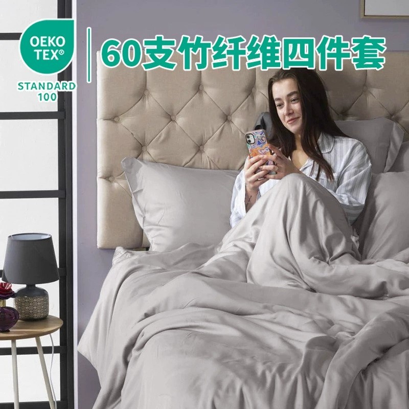 Organic 100% Bamboo Satin 60S 400T Premium Quality Quilt Cover Silk Soft Breathable Free Fresh Luxury Bedding Sheet