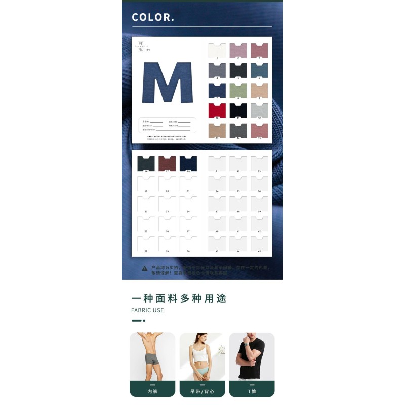 Thick Lenzing Modal Fabric 93% Modal 7%Spandex Jersey 210gsm Ne40 Soft Jersey Fabric for Underwear Homewear Clothes Pajamas