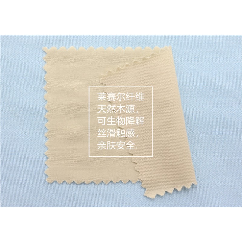 91% Lyocell 9%Spandex 200gsm Lenzing  Stretch Single Jersey Knit Lyocell Fabric for Cool and Breathable Loungewear T-shirt