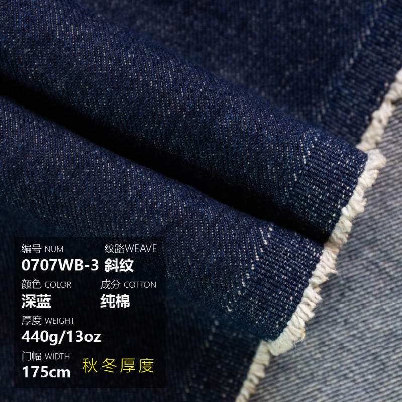 80%cotton 20%Polyester 440gsm/13oz 175cm Thick Sand-washed Cotton Twill Denim Fabric for Winter Jeans Coat and Pants