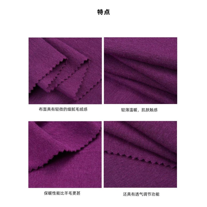 Merino Mixed Bamboo Cotton Acrylic Spandex Fabric 260gsm Soft Warm Brushed Rib Fabric for Long Sleeved Knitted Sweater Fabrics