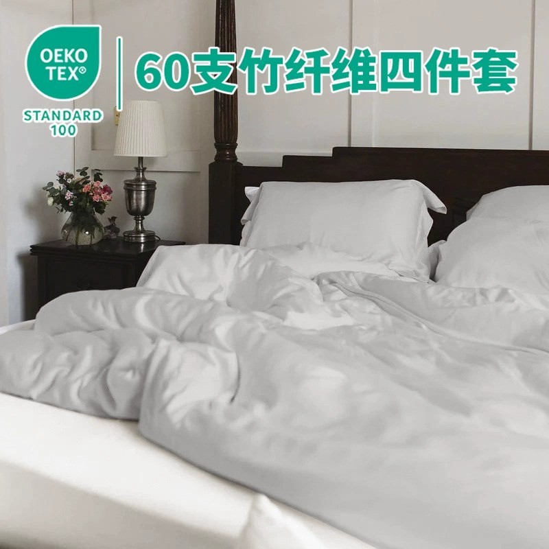 Organic 100% Bamboo Satin 60S 400T Premium Quality Quilt Cover Silk Soft Breathable Free Fresh Luxury Bedding Sheet