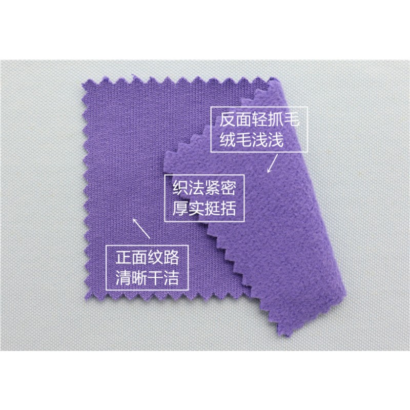 High Quality 100% Organic Cotton Fleece 420gsm Thick Soft Hoodies Outer Wear Sweatshirt Fleece Fabric With Matched 2*2 Rib