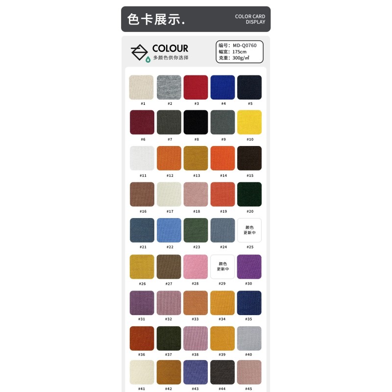 Best Selling  71% Organic Cotton29% Recycle Polyester 300gsm Interlock Thick Soft Tight Hoodies Sweatshirt Pants Suit Fabric