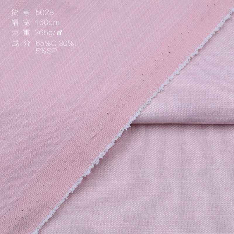 65% Organic Cotton30%Polyester5%Spandex 265GSM Thick Cotton Bamboo Slub Like Denim Look Fabric Stretch Twill Fabric for Pants