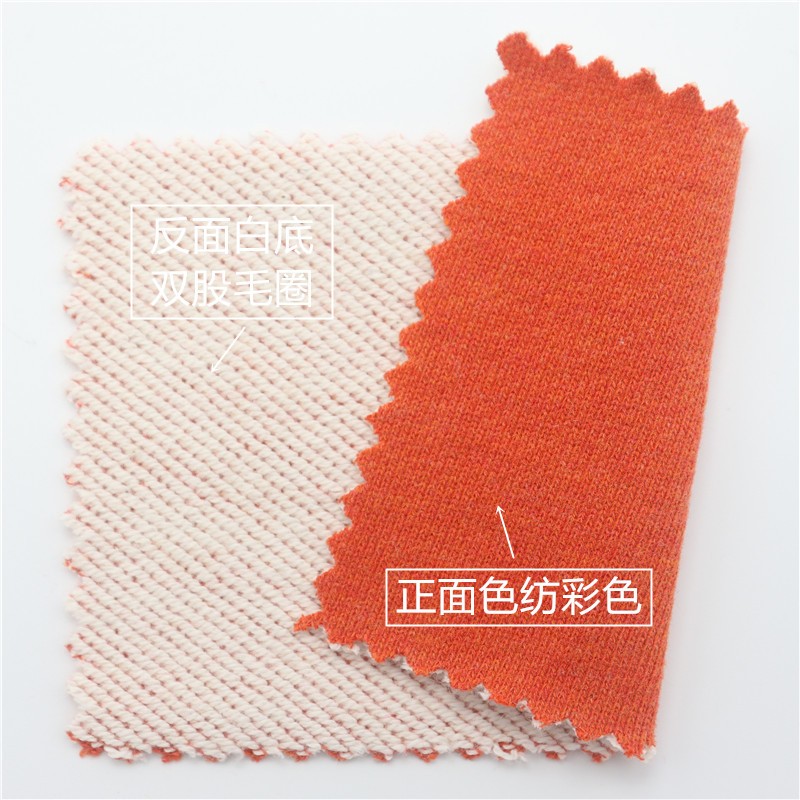 Stock 100% Organic Cotton Dyed Yarn French Terry Fabric 375GSM for Soft and Comfortable Hoodies and Sweatshirts