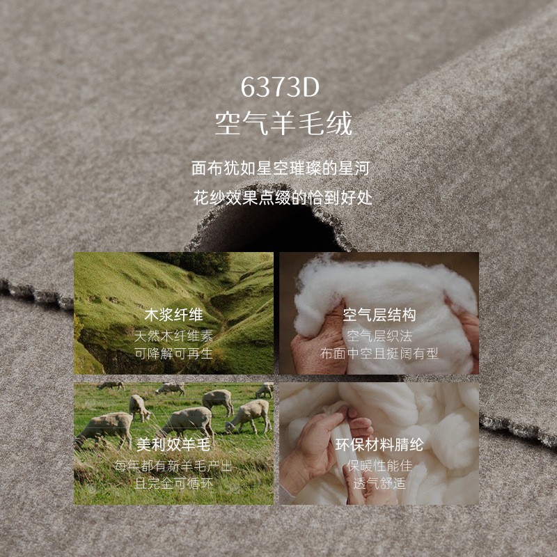 Merino Mixed Fabric 380gsm Soft Warm Brushed Wool Air Fleece Fabric for Hoodies Sweatshirts Sweatpants Sportswear Fabrics