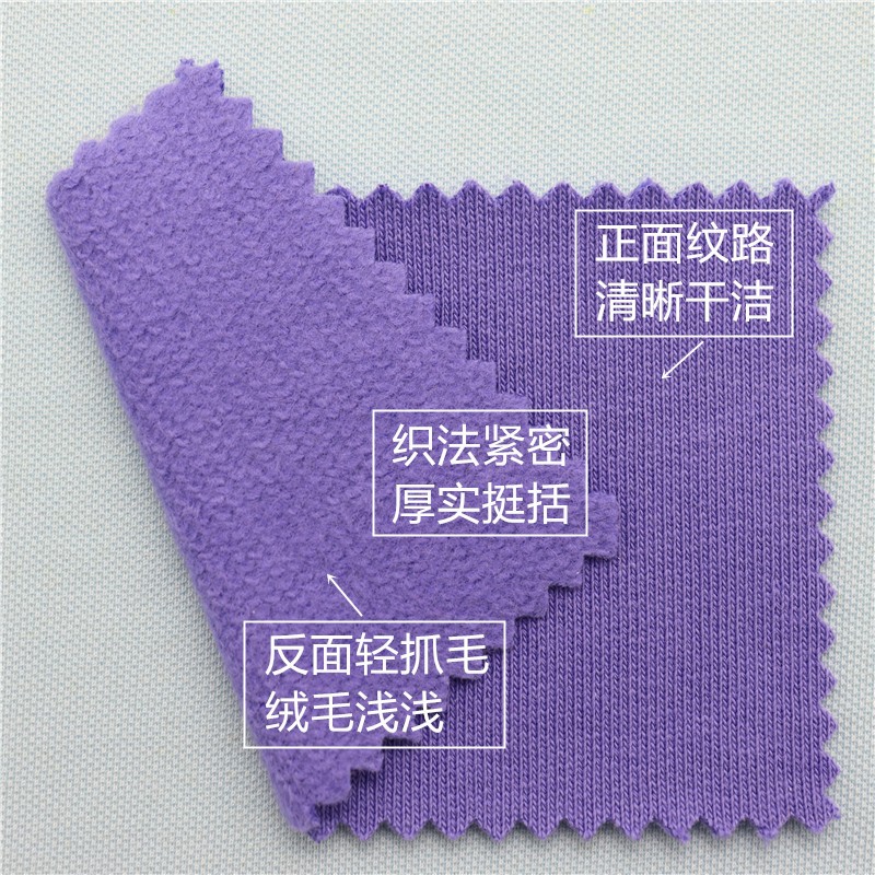 High Quality 100% Organic Cotton Fleece 480gsm Thick Soft Hoodies Outer Wear Sweatshirt Fleece Fabric With Matched 2*2 Rib