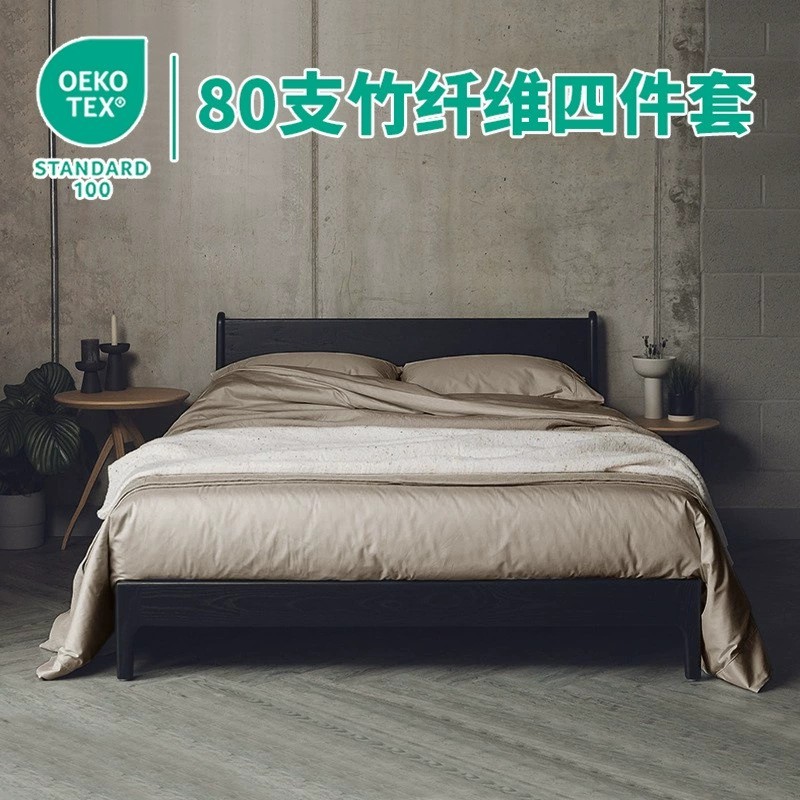 Organic 100% Bamboo Satin 80S 400T Premium Quality Quilt Cover Silk Soft Breathable Free Fresh Luxury Bedding Sheet