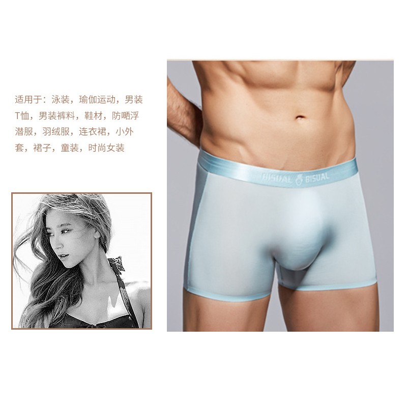 87% Nylon 13% Spandex 120gsm Ultra-Thin Ice Cool High Elasticity Fabric Breathable Underwear for Boys and Girls