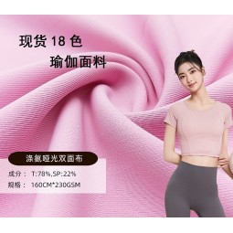 In Stock 78%Recycle Polyester 22%Spandex 4 Way High Stretch Interlock Fabric 230gsm 160cm for Sports Wear Yoga Clothing Fabric