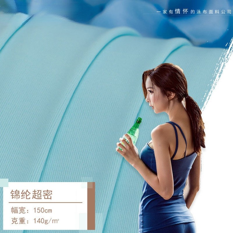 High Stretch Fabric 88% Recycle Nylon 12%Spandex Jersey 140gsm 4 Way Stretch Swim Suit Swim Wear Fabric