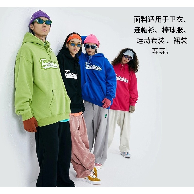 Best Selling  71% Organic Cotton29% Recycle Polyester 300gsm Interlock Thick Soft Tight Hoodies Sweatshirt Pants Suit Fabric