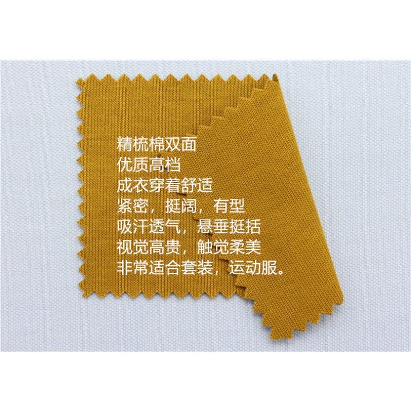 Best Selling 270gsm Interlock Thick Fabric 90% Organic Cotton 10% Nylon Long Sleeve for Girls Breathable Fashion Trousers