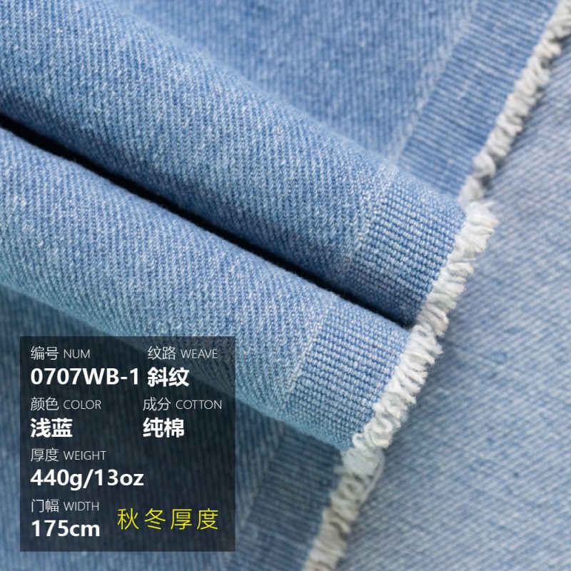 80%cotton 20%Polyester 440gsm/13oz 175cm Thick Sand-washed Cotton Twill Denim Fabric for Winter Jeans Coat and Pants
