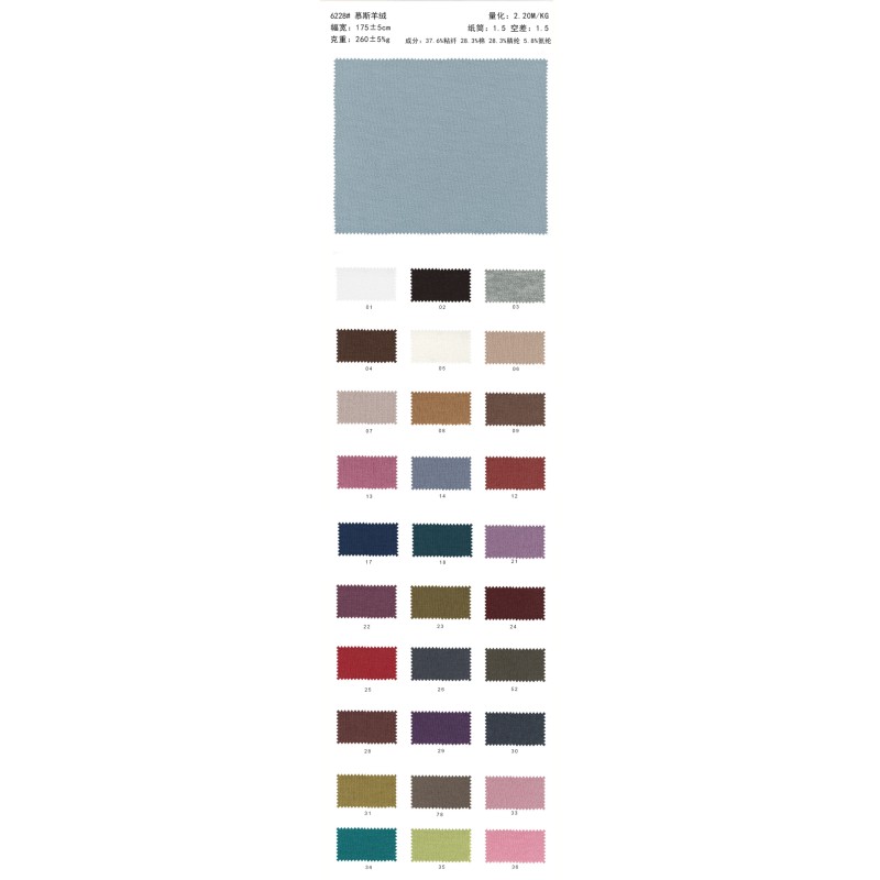 Merino Mixed Bamboo Cotton Acrylic Spandex Fabric 260gsm Soft Warm Brushed Rib Fabric for Long Sleeved Knitted Sweater Fabrics