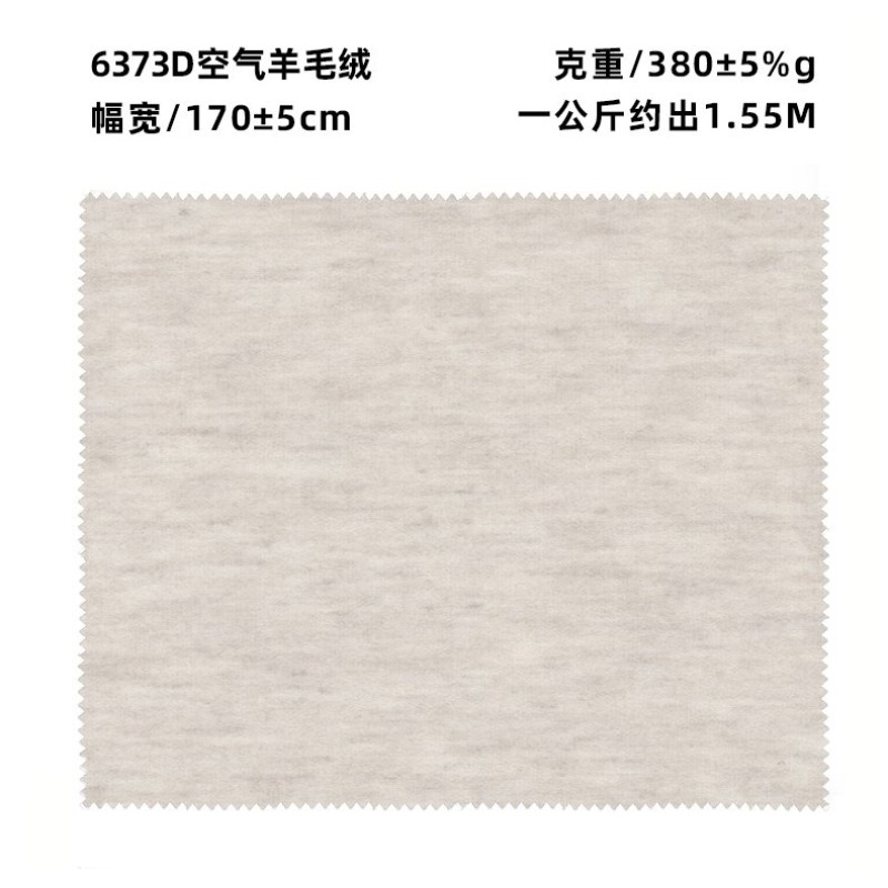 Merino Mixed Fabric 380gsm Soft Warm Brushed Wool Air Fleece Fabric for Hoodies Sweatshirts Sweatpants Sportswear Fabrics