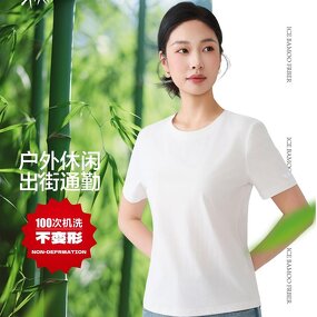 In Stock Super Soft Organic Bamboo Cotton  Women T Shirt O-Neck Women T Shirt