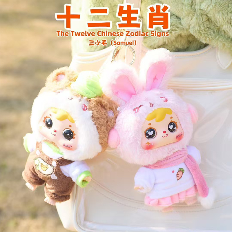 Blind Box Factory - New Samuel Lucky Cat