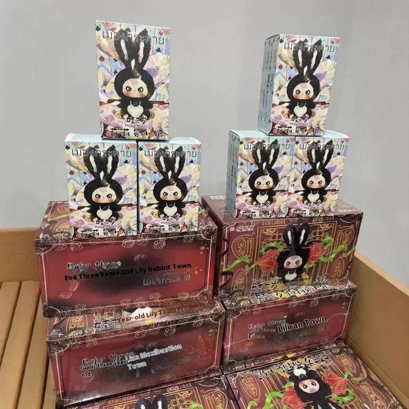 Mystery Gift Factory - Three-Year Series Plush