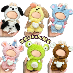 Doll Clothes Factory - Trendy Toys Universal 17cm