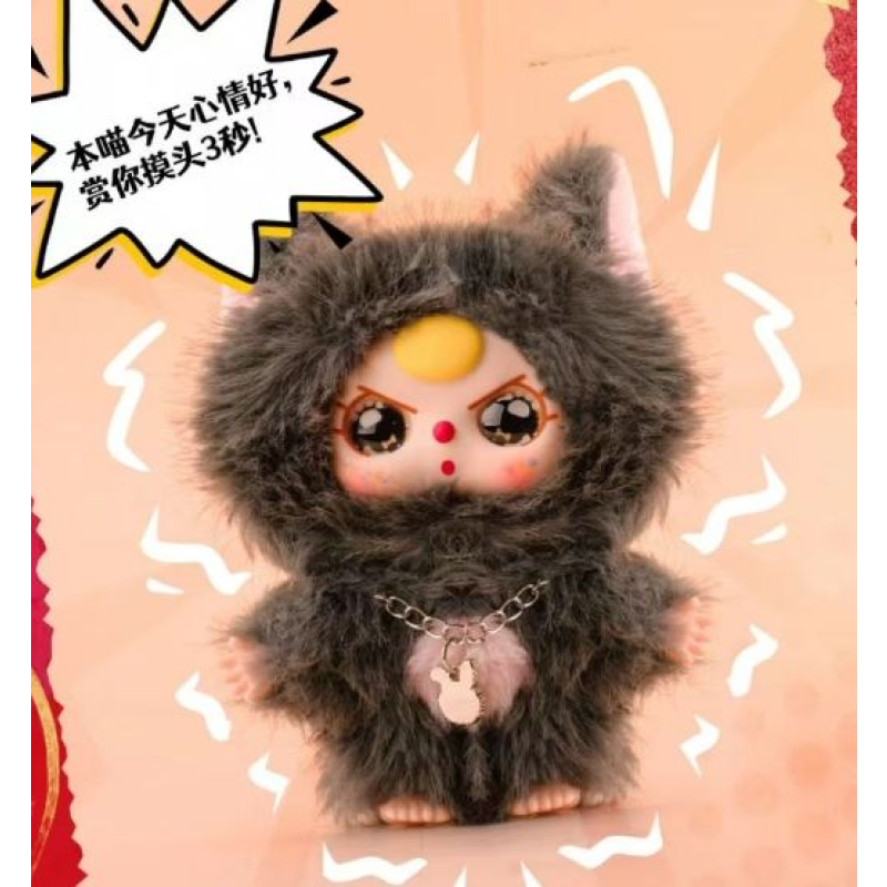 Mystery Box Factory - Wholesale Soft Plush Vinyl