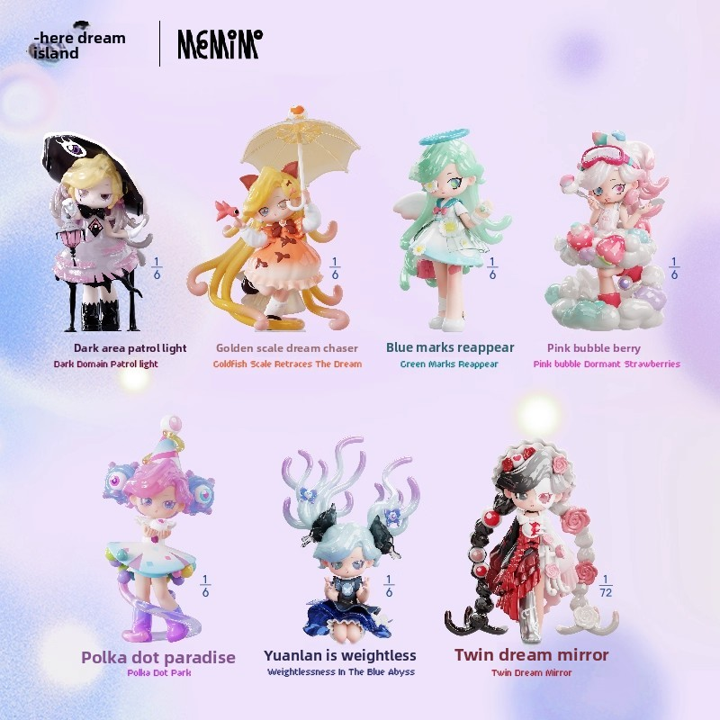 PVC Doll Supplier - Memimo Dream Island Series