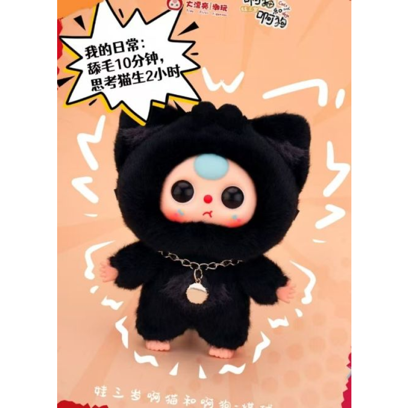 Mystery Box Factory - Wholesale Soft Plush Vinyl